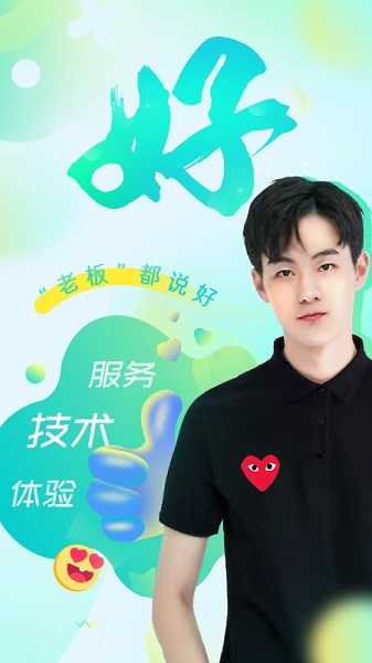 獵游陪玩截圖