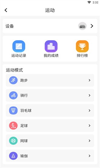 數(shù)智家醫(yī)截圖