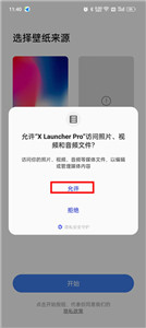 X桌面手表版