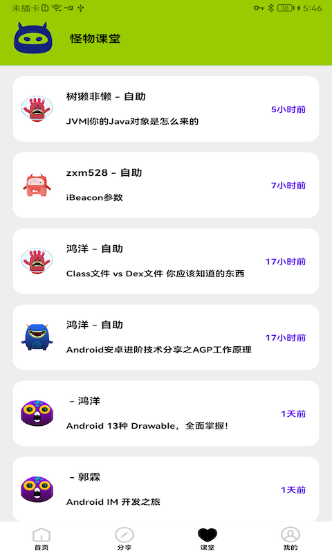 画质怪物120帧截图