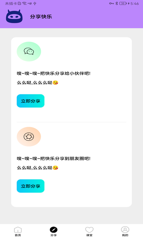 画质怪物120帧截图