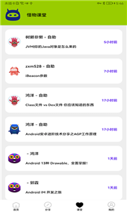 画质怪物120帧