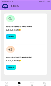 画质怪物120帧