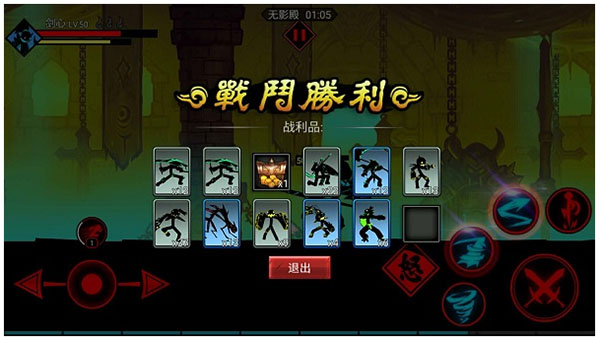 火柴人聯(lián)盟中文版