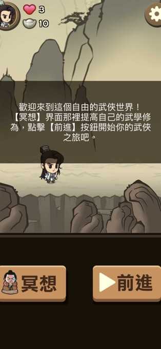 我在江湖師姐請自重