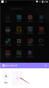 分身大師32位