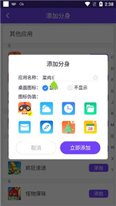 分身大師32位