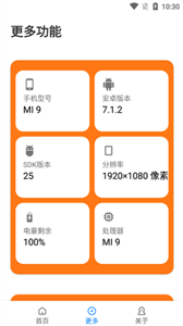 蘇醒畫質(zhì)大師