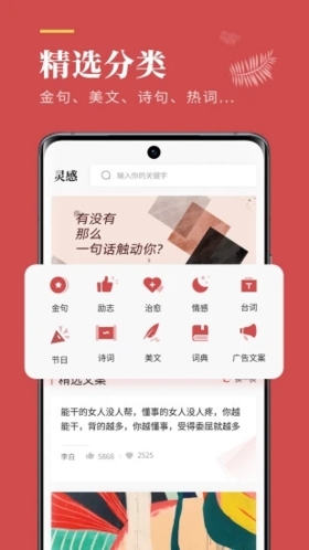 文案狗ai文章生成器截圖