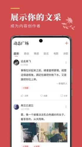 文案狗ai文章生成器截圖