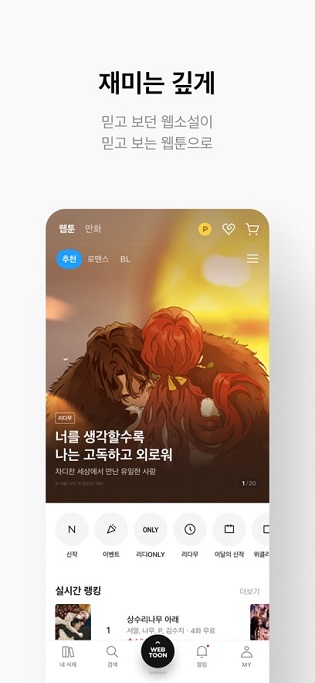 ridibooks 汉化版