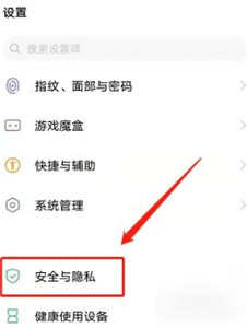 vivo应用商店4.4.4