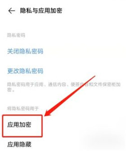 vivo应用商店4.4.4