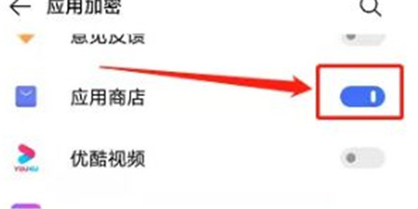 vivo应用商店4.4.4