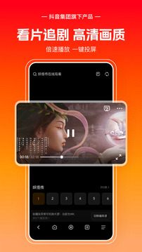 悟空浏览器旧版本截图1