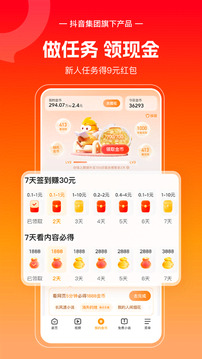悟空浏览器旧版本截图2