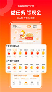悟空浏览器旧版本