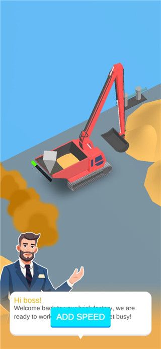 闲置沙地大亨截图