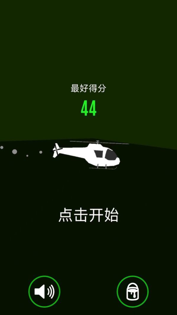空中飛行隊(duì)