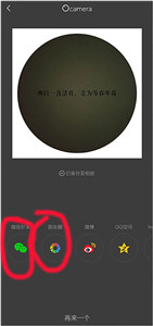 videostar華為版