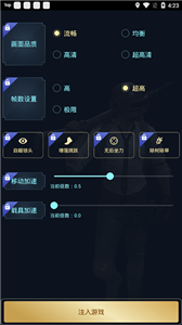 zero畫質(zhì)助手無任務(wù)