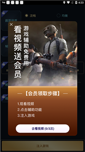 zero畫質(zhì)助手無任務(wù)