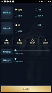 zero畫質(zhì)助手無任務(wù)