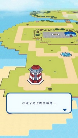 无人岛垂钓生活截图