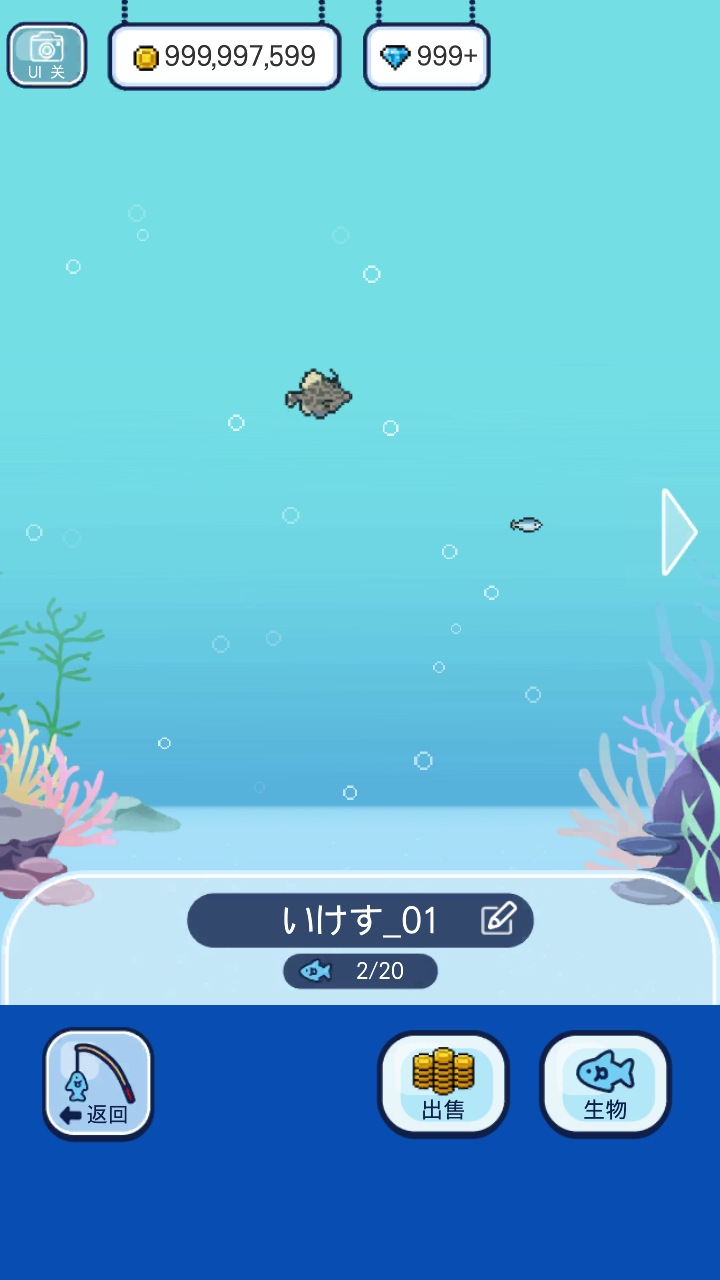 无人岛垂钓生活截图