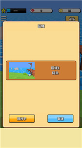 无人岛垂钓生活