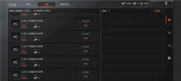 暗區(qū)突圍正式版