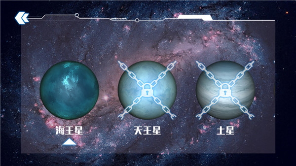 破壞星球模擬器中文版