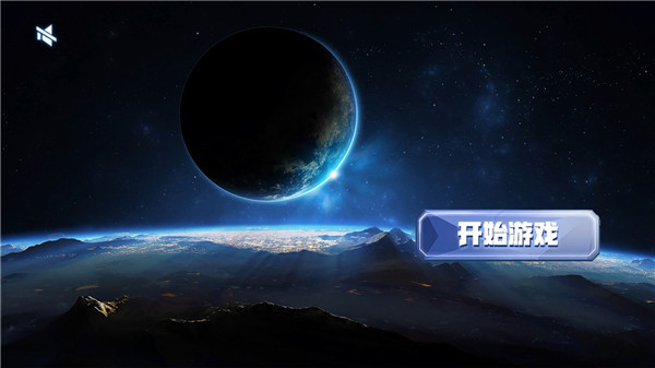 破壞星球模擬器中文版