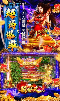 獵魔無(wú)雙變態(tài)版
