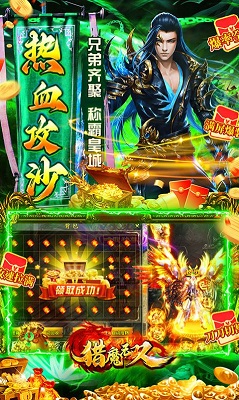 獵魔無(wú)雙變態(tài)版