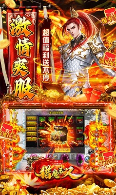獵魔無(wú)雙變態(tài)版截圖