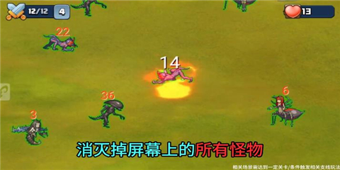 貪吃龍對決安卓