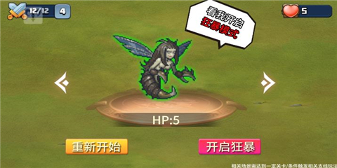 貪吃龍對決安卓
