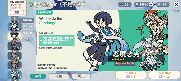 不是元神截圖