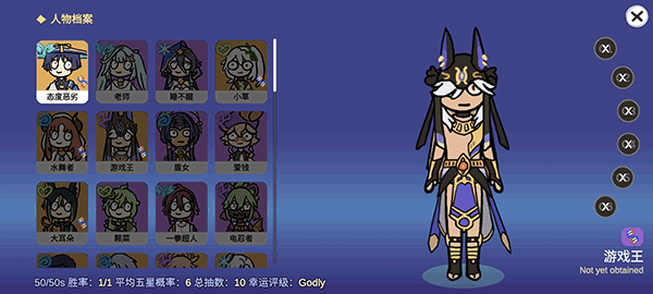 不是元神截圖