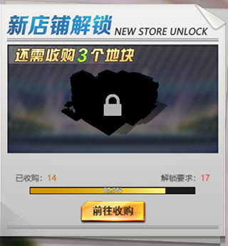 誰(shuí)是首富華為版