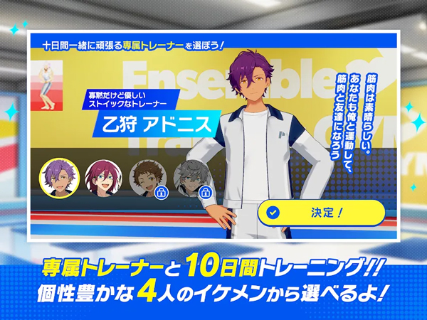 偶像梦幻祭离线版