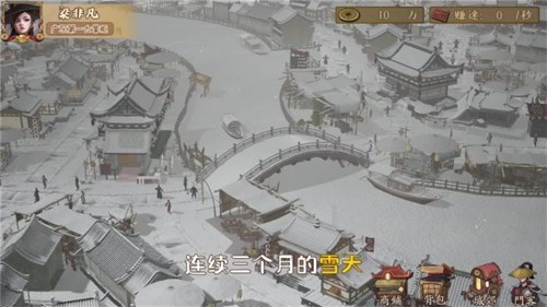 創(chuàng)業(yè)逆襲記
