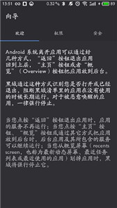 黑阈