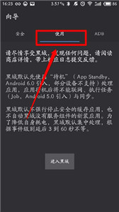 黑阈