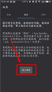黑阈
