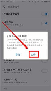 黑阈