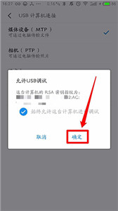 黑阈