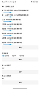 gg777cc畫質(zhì)助手