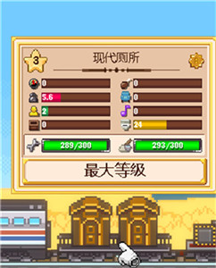 小小铁路中文版